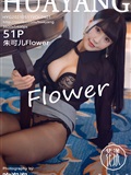 HuaYang 花漾 2021.05.11 Vol.401 朱可儿Flower(52)